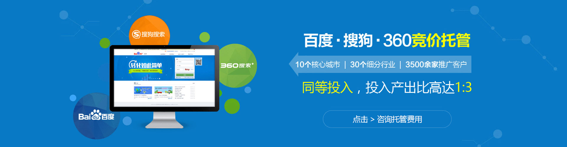 乾安sem开户